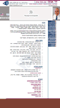 Mobile Screenshot of dravivi.co.il